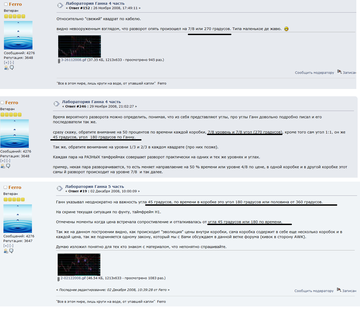 https://forumstatic.ru//uploads/001c/3e/33/19/t199717.png