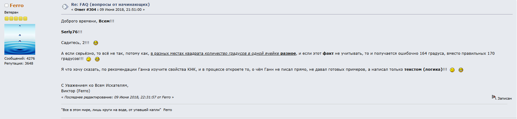 https://forumstatic.ru//uploads/001c/3e/33/2/284079.png