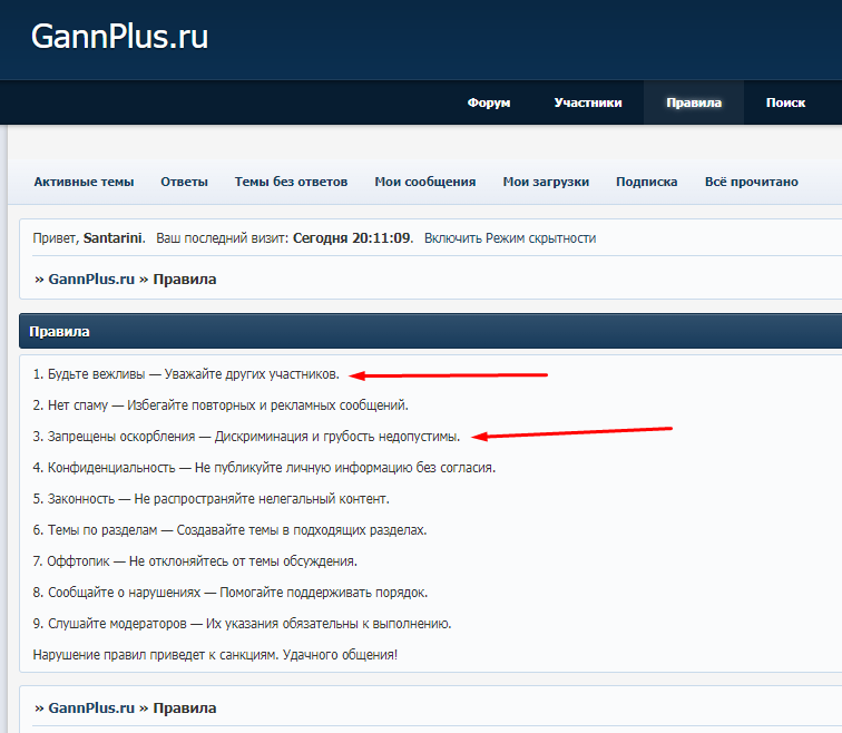 https://forumstatic.ru//uploads/001c/3e/33/2/392263.png