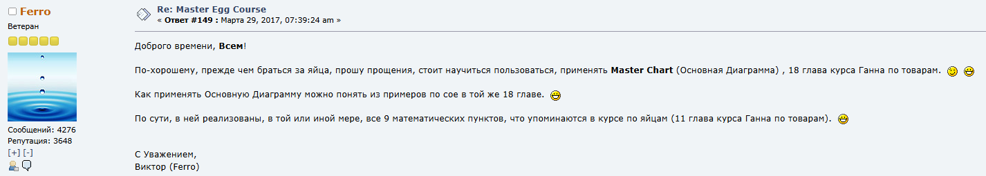 https://forumstatic.ru//uploads/001c/3e/33/2/583950.png