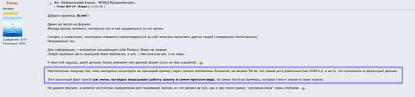 https://forumstatic.ru//uploads/001c/3e/33/3/t248937.png