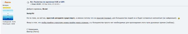 https://forumstatic.ru//uploads/001c/3e/33/3/t401744.png