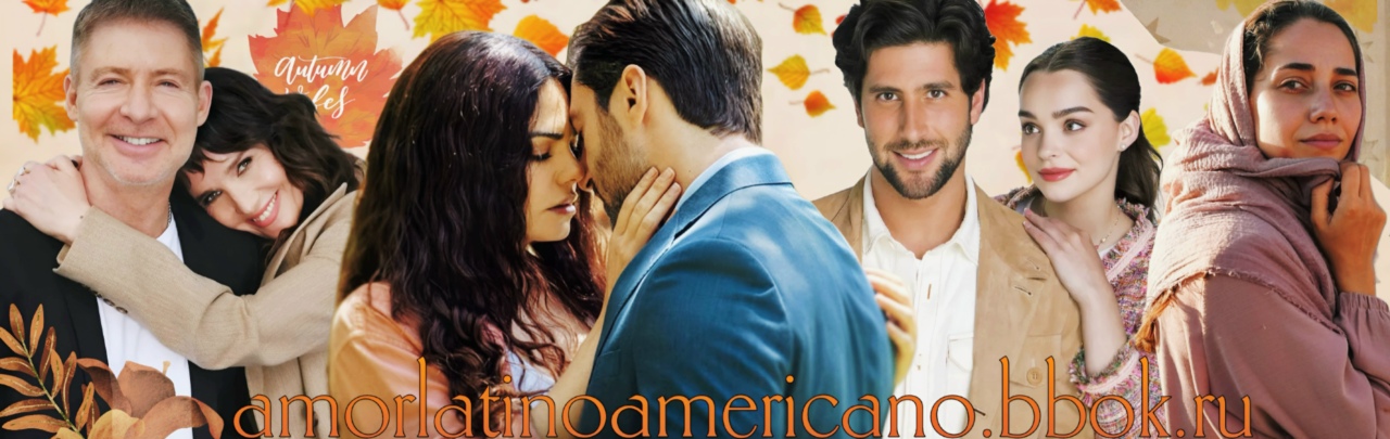 www.amorlatinoamericano.bbok.ru