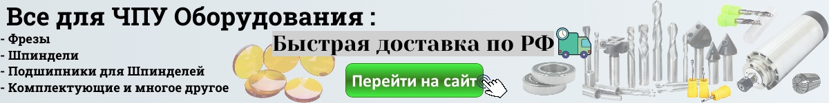 перейти