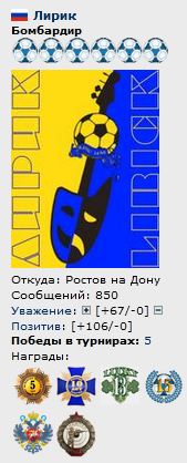https://forumstatic.ru/files/000b/0a/f7/12349.jpg?v=1