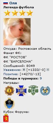 https://forumstatic.ru/files/000b/0a/f7/14421.jpg