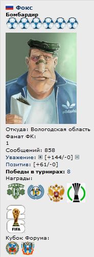 https://forumstatic.ru/files/000b/0a/f7/18288.jpg?v=1