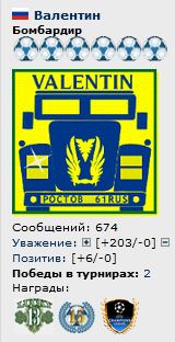 https://forumstatic.ru/files/000b/0a/f7/41806.jpg?v=1