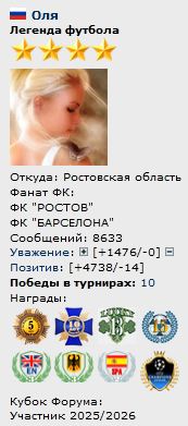 https://forumstatic.ru/files/000b/0a/f7/69897.jpg?v=1