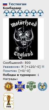 https://forumstatic.ru/files/000b/0a/f7/70020.jpg?v=1
