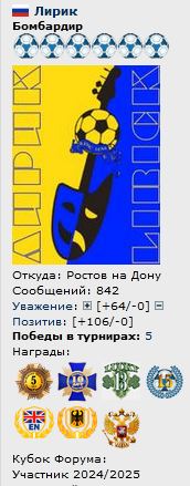 https://forumstatic.ru/files/000b/0a/f7/74130.jpg