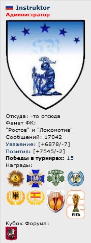 https://forumstatic.ru/files/000b/0a/f7/80694.jpg?v=1