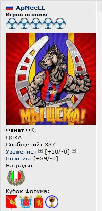 https://forumstatic.ru/files/000b/0a/f7/81301.jpg?v=1