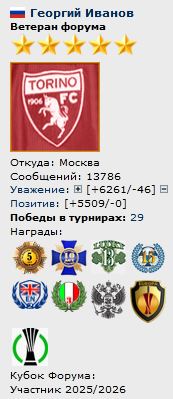 https://forumstatic.ru/files/000b/0a/f7/84934.jpg?v=1