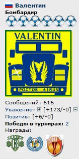 https://forumstatic.ru/files/000b/0a/f7/89095.jpg