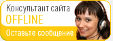 На форум