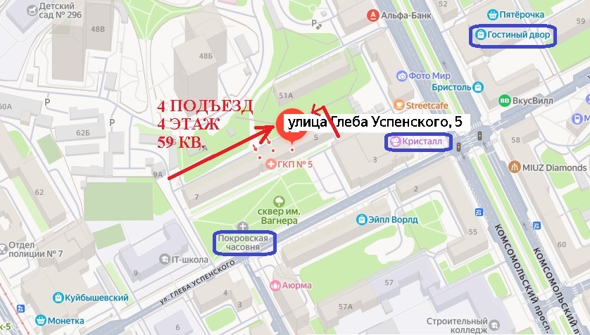 Глеба Успенского, дом 5 кв. 59