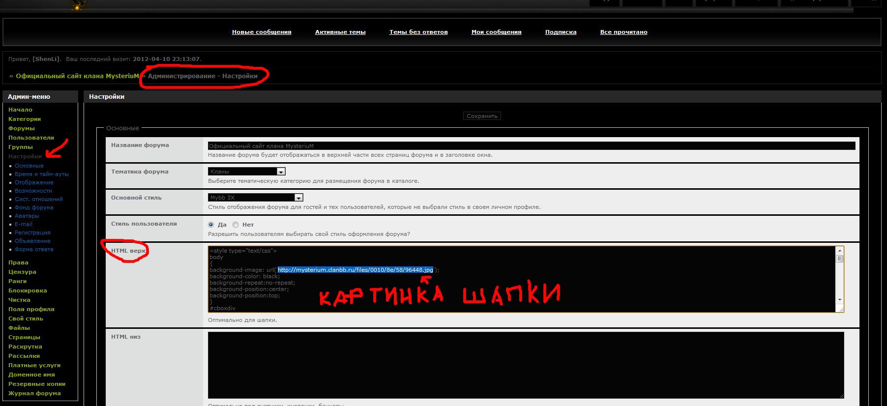 https://forumstatic.ru/files/0010/8e/58/74751.jpg