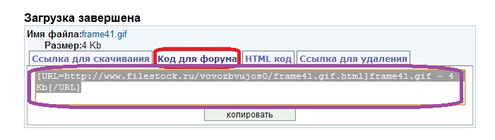 https://forumstatic.ru/files/0011/43/00/14397.jpg