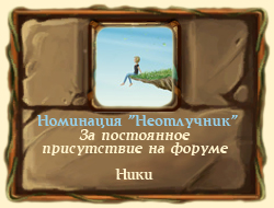 https://forumstatic.ru/files/0011/a6/69/37496.jpg