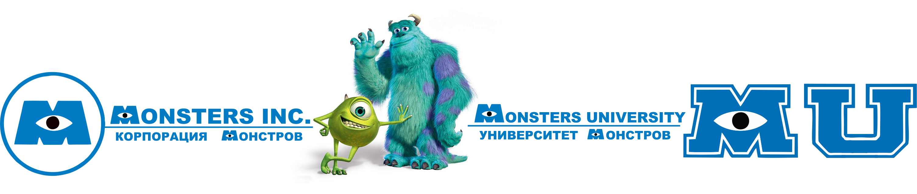 Monsters university font