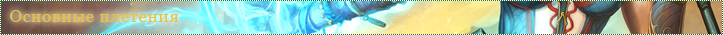 https://forumstatic.ru/files/0013/47/48/49267.png