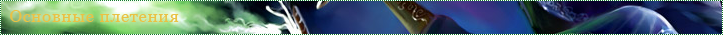 https://forumstatic.ru/files/0013/47/48/88109.png