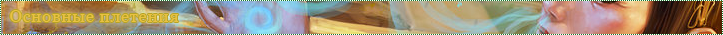 https://forumstatic.ru/files/0013/47/48/98780.png