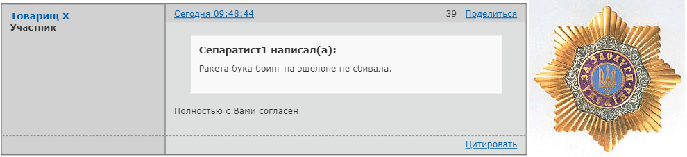 https://forumstatic.ru/files/0014/75/e6/60215.png