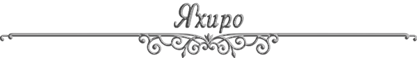 https://forumstatic.ru/files/0017/4d/61/14649.png