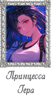 https://forumstatic.ru/files/0017/4d/61/18056.png