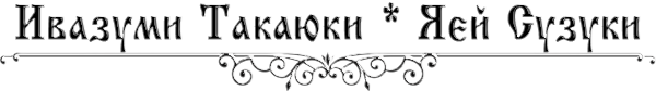 https://forumstatic.ru/files/0017/4d/61/19481.png
