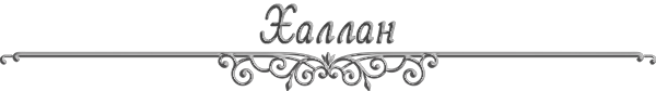 https://forumstatic.ru/files/0017/4d/61/23932.png