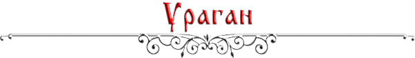 https://forumstatic.ru/files/0017/4d/61/26246.png