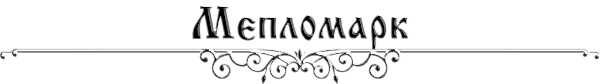 https://forumstatic.ru/files/0017/4d/61/28572.png
