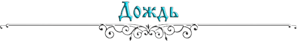 https://forumstatic.ru/files/0017/4d/61/30074.png