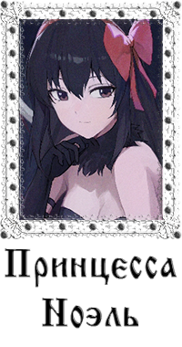 https://forumstatic.ru/files/0017/4d/61/33668.png