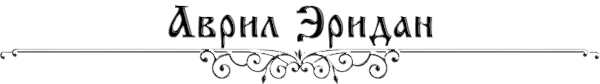 https://forumstatic.ru/files/0017/4d/61/35033.png