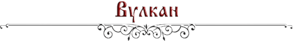 https://forumstatic.ru/files/0017/4d/61/35515.png