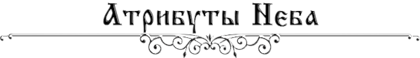 https://forumstatic.ru/files/0017/4d/61/36602.png