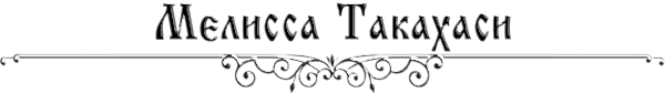 https://forumstatic.ru/files/0017/4d/61/44029.png