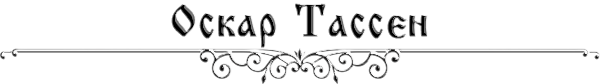 https://forumstatic.ru/files/0017/4d/61/46007.png