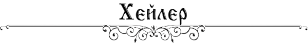 https://forumstatic.ru/files/0017/4d/61/47924.png
