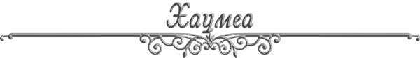 https://forumstatic.ru/files/0017/4d/61/50389.png