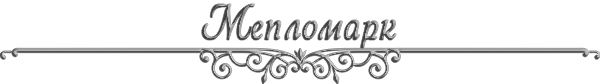 https://forumstatic.ru/files/0017/4d/61/56315.png