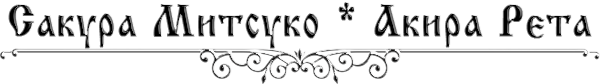 https://forumstatic.ru/files/0017/4d/61/56719.png