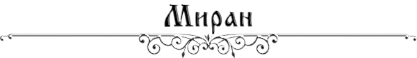 https://forumstatic.ru/files/0017/4d/61/58032.png