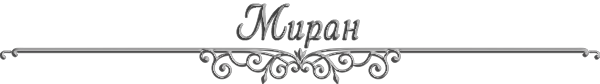 https://forumstatic.ru/files/0017/4d/61/58841.png
