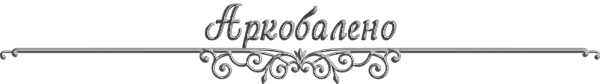 https://forumstatic.ru/files/0017/4d/61/60753.png