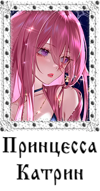 https://forumstatic.ru/files/0017/4d/61/65403.png